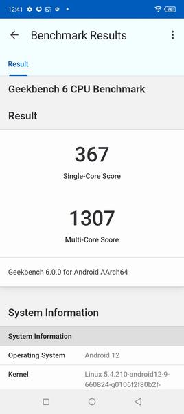 Смартфон Itel S23:, фото 47