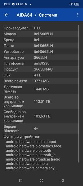 Смартфон Itel S23:, фото 44