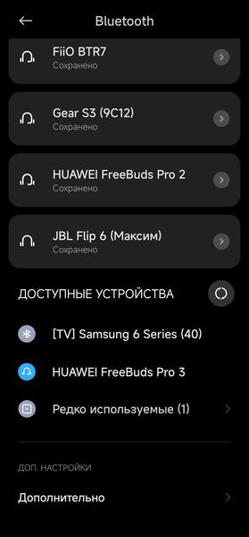 TWS-гарнитура Huawei FreeBuds Pro 3:, фото 24