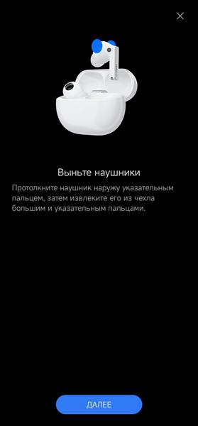TWS-гарнитура Huawei FreeBuds Pro 3:, фото 34