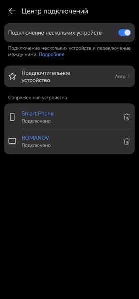 TWS-гарнитура Huawei FreeBuds Pro 3:, фото 39