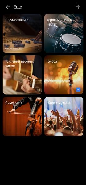 TWS-гарнитура Huawei FreeBuds Pro 3:, фото 46