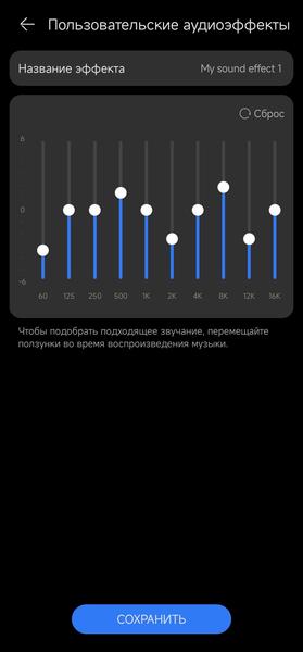 TWS-гарнитура Huawei FreeBuds Pro 3:, фото 47