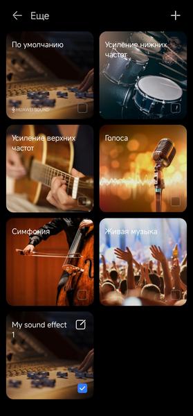 TWS-гарнитура Huawei FreeBuds Pro 3:, фото 48