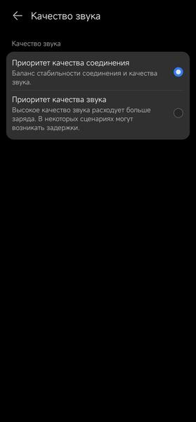 TWS-гарнитура Huawei FreeBuds Pro 3:, фото 49