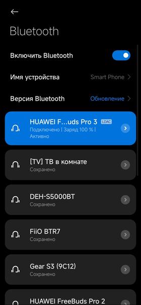 TWS-гарнитура Huawei FreeBuds Pro 3:, фото 50