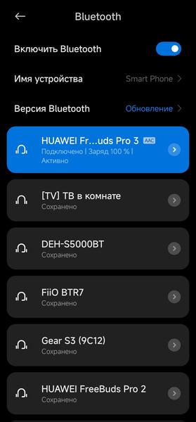 TWS-гарнитура Huawei FreeBuds Pro 3:, фото 27