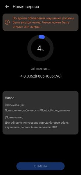 TWS-гарнитура Huawei FreeBuds Pro 3:, фото 31