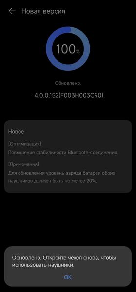 TWS-гарнитура Huawei FreeBuds Pro 3:, фото 32