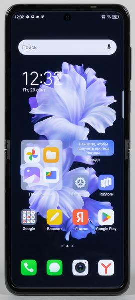 Смартфон Tecno Phantom V Flip 5G:, фото 10