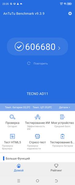 Смартфон Tecno Phantom V Flip 5G:, фото 70
