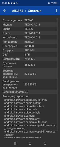 Смартфон Tecno Phantom V Flip 5G:, фото 68