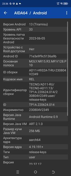 Смартфон Tecno Phantom V Flip 5G:, фото 69