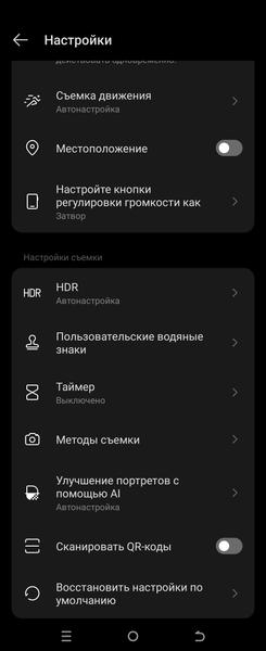 Смартфон Tecno Phantom V Flip 5G:, фото 38