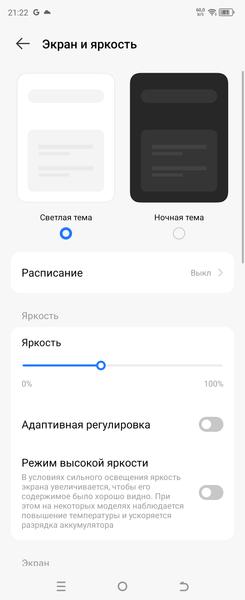 Смартфон Tecno Phantom V Flip 5G:, фото 17
