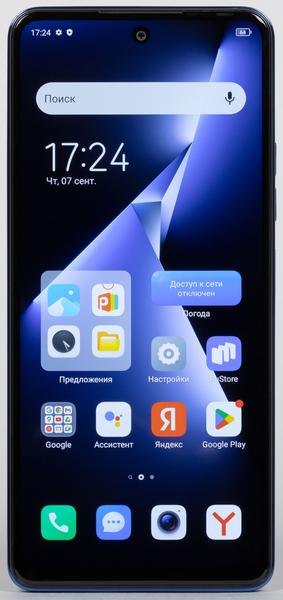 Смартфон Tecno Pova 5 Free Fire:, фото 7