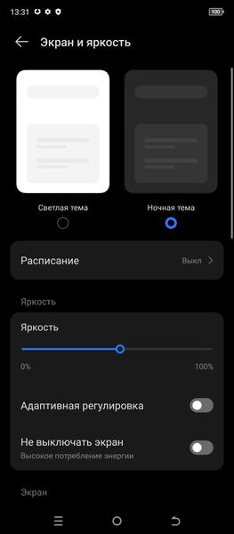 Смартфон Tecno Pova 5 Free Fire:, фото 16