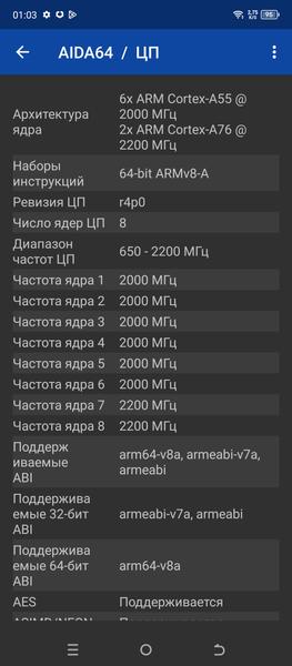 Смартфон Tecno Pova 5 Free Fire:, фото 47