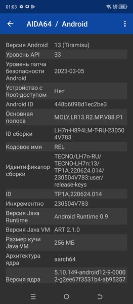 Смартфон Tecno Pova 5 Free Fire:, фото 48