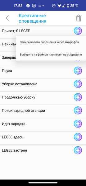 Робот-пылесос Hobot Legee D8 со станцией самоочистки салфеток Hobot Legee Lulu:, фото 73