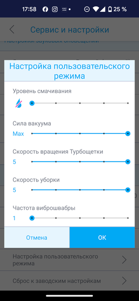 Робот-пылесос Hobot Legee D8 со станцией самоочистки салфеток Hobot Legee Lulu:, фото 65