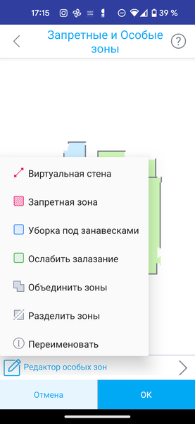 Робот-пылесос Hobot Legee D8 со станцией самоочистки салфеток Hobot Legee Lulu:, фото 79