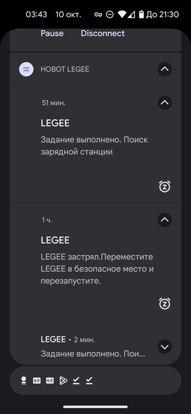 Робот-пылесос Hobot Legee D8 со станцией самоочистки салфеток Hobot Legee Lulu:, фото 74