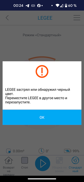 Робот-пылесос Hobot Legee D8 со станцией самоочистки салфеток Hobot Legee Lulu:, фото 88