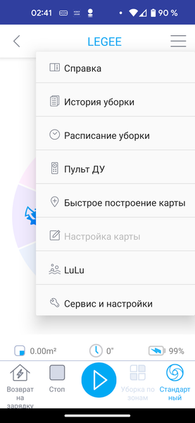 Робот-пылесос Hobot Legee D8 со станцией самоочистки салфеток Hobot Legee Lulu:, фото 66