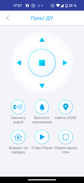Робот-пылесос Hobot Legee D8 со станцией самоочистки салфеток Hobot Legee Lulu:, фото 70