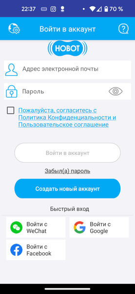 Робот-пылесос Hobot Legee D8 со станцией самоочистки салфеток Hobot Legee Lulu:, фото 57