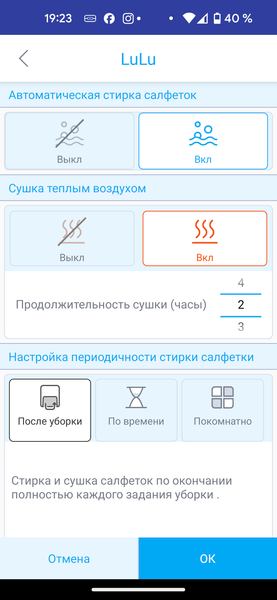 Робот-пылесос Hobot Legee D8 со станцией самоочистки салфеток Hobot Legee Lulu:, фото 71