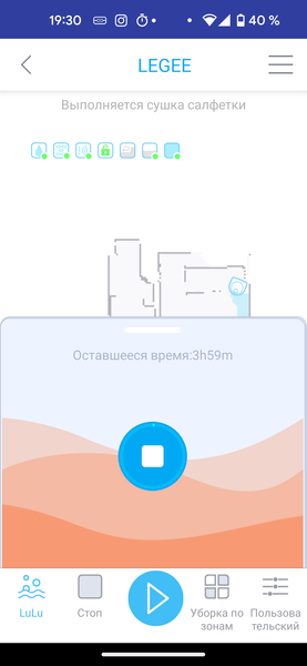 Робот-пылесос Hobot Legee D8 со станцией самоочистки салфеток Hobot Legee Lulu:, фото 87