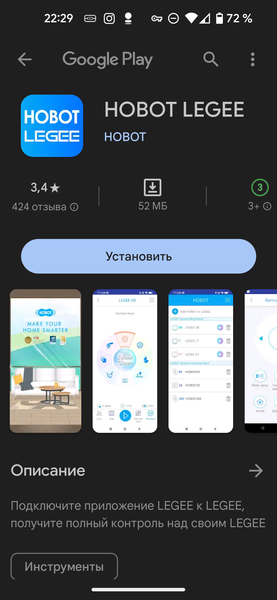 Робот-пылесос Hobot Legee D8 со станцией самоочистки салфеток Hobot Legee Lulu:, фото 50
