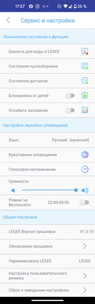 Робот-пылесос Hobot Legee D8 со станцией самоочистки салфеток Hobot Legee Lulu:, фото 72