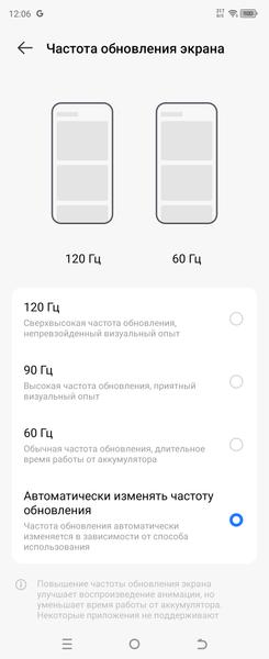 Смартфон Tecno Phantom V Flip 5G:, фото 20