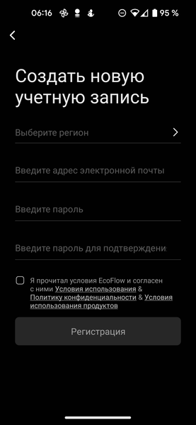 Компактный кондиционер EcoFlow Wave 2 с аккумуляторной батареей:, фото 29