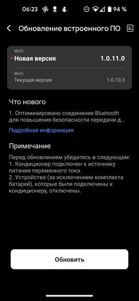 Компактный кондиционер EcoFlow Wave 2 с аккумуляторной батареей:, фото 36