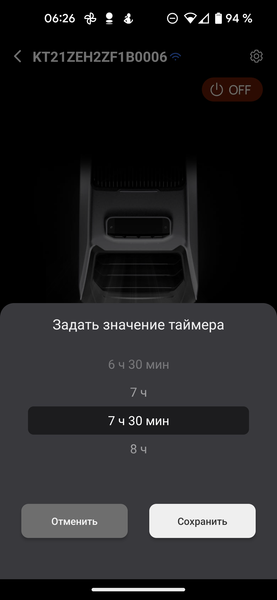 Компактный кондиционер EcoFlow Wave 2 с аккумуляторной батареей:, фото 38