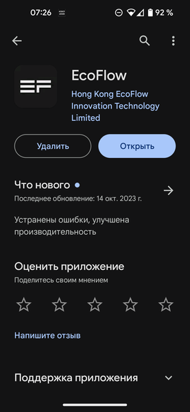 Компактный кондиционер EcoFlow Wave 2 с аккумуляторной батареей:, фото 28