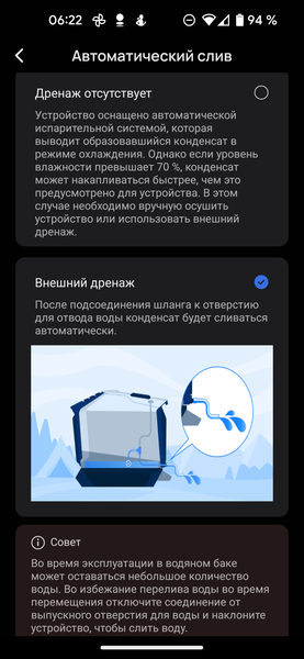 Компактный кондиционер EcoFlow Wave 2 с аккумуляторной батареей:, фото 39