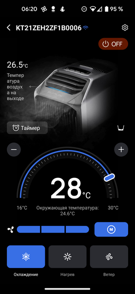 Компактный кондиционер EcoFlow Wave 2 с аккумуляторной батареей:, фото 37