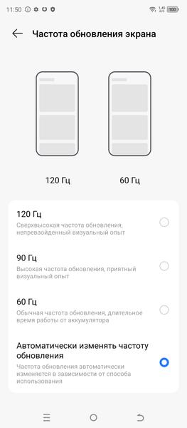 Смартфон Tecno Pova 5 Pro:, фото 32