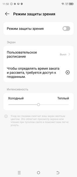 Смартфон Tecno Pova 5 Pro:, фото 31