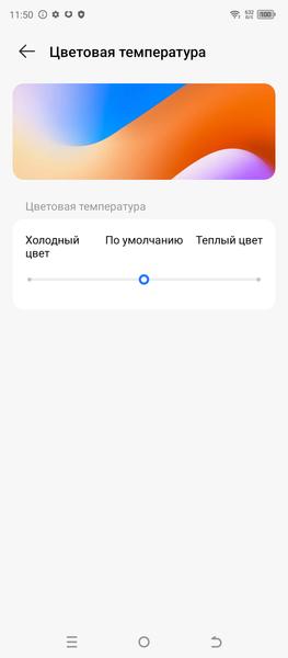 Смартфон Tecno Pova 5 Pro:, фото 28