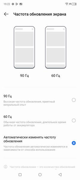 Смартфон Itel S23:, фото 27