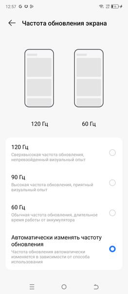 Смартфон Tecno Pova 5 Free Fire:, фото 24
