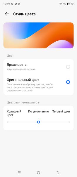Смартфон Tecno Pova 5 Free Fire:, фото 21