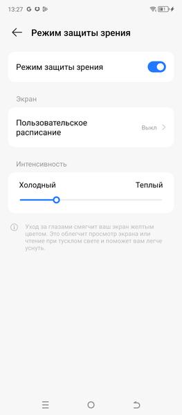 Смартфон Tecno Pova 5 Free Fire:, фото 29