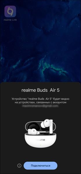 TWS-гарнитура Realme Buds Air 5:, фото 26